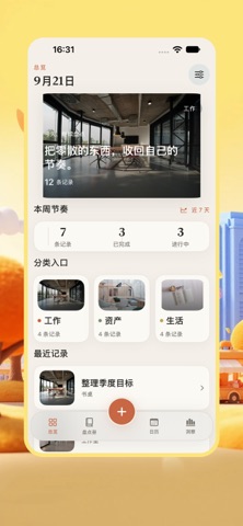 游蟹账号-盘点册知与QP8 preview