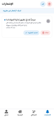Molidat Pay Screenshot 5 of 10