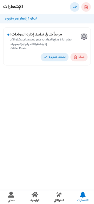 Molidat Pay Screenshot 5 of 10