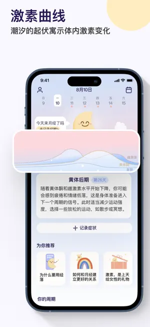 经落 screenshot 2