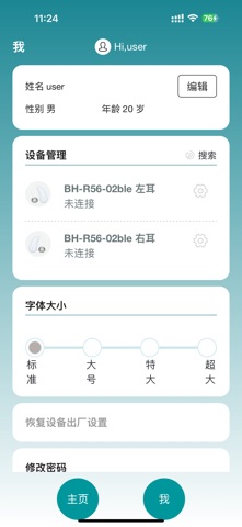 Aivoz screenshot