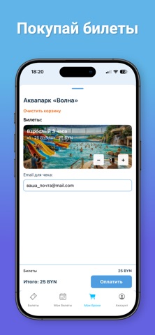 Вместик screenshot