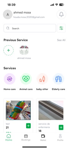 Servi+ screenshot