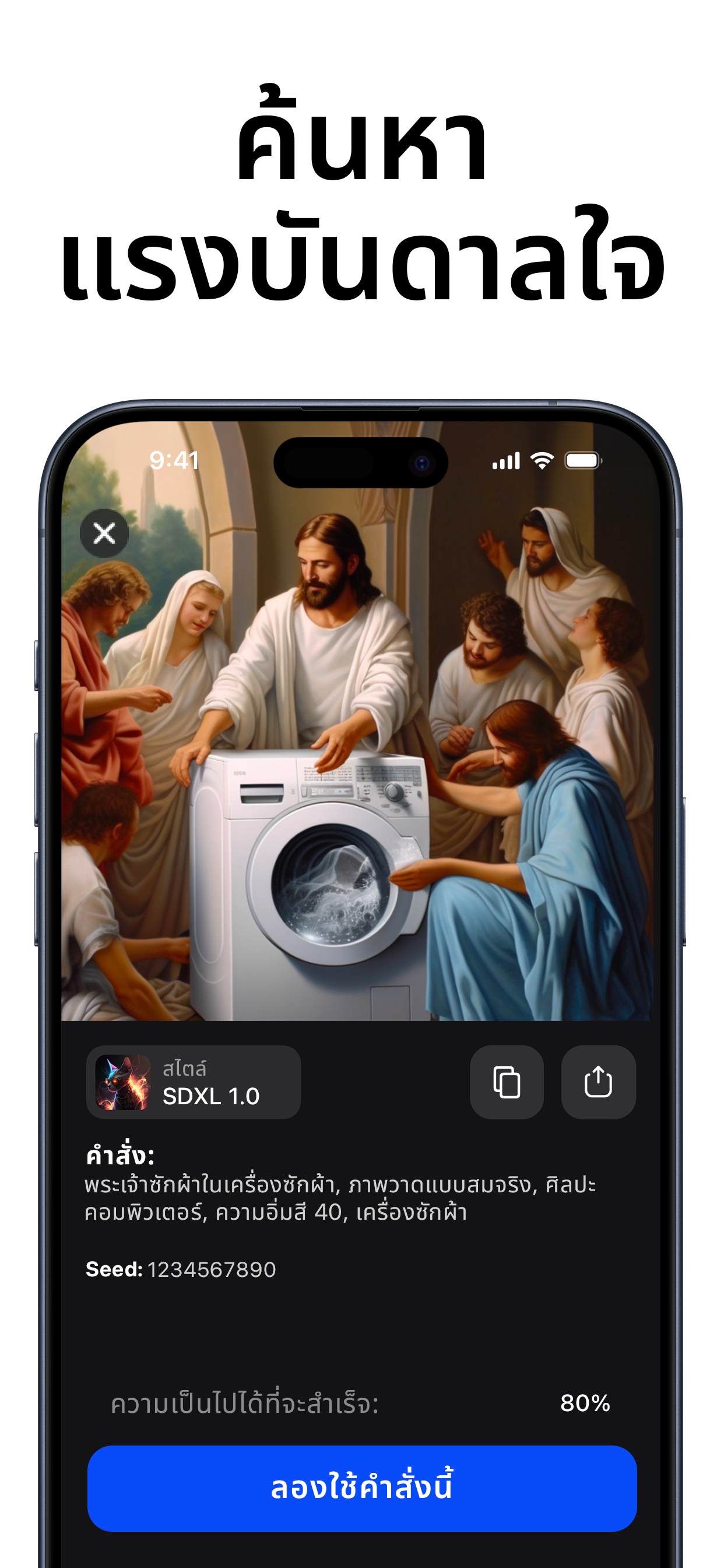 https://is1-ssl.mzstatic.com/image/thumb/PurpleSource211/v4/48/f7/60/48f760d0-a1dd-fd2d-50bf-629286f4059a/X_7.png/1242x2688.png