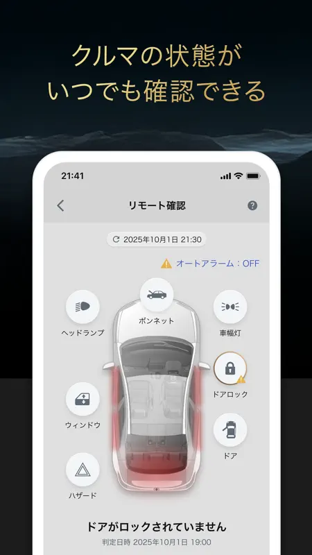 My LEXUS screenshot 1 of 6