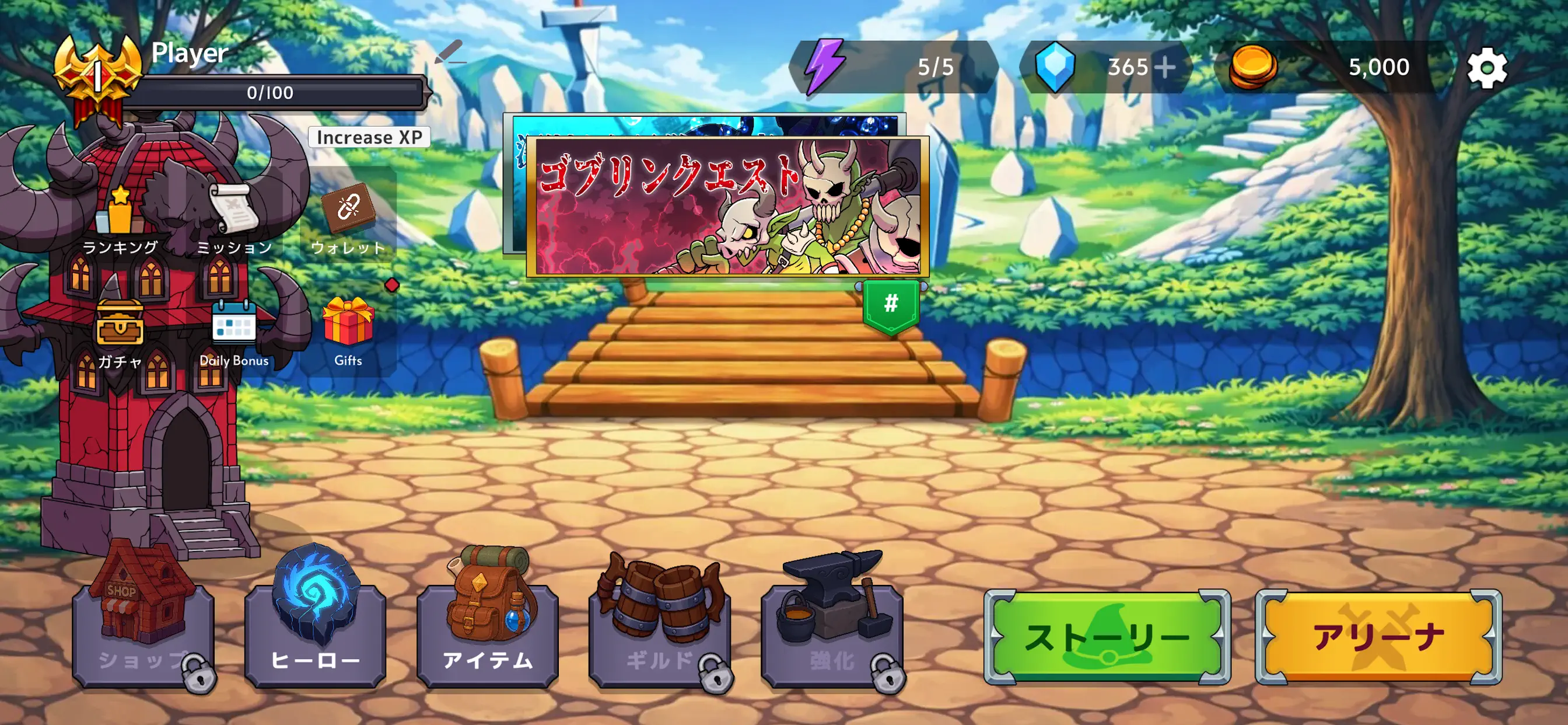 #4. META FRONTIER - 戦略タワーディフェンス (iOS) De: GUILD Co., Ltd