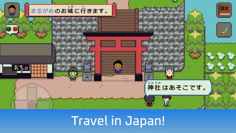 #1. Wagotabi: Learn Japanese (iOS) 由: WAGOTABI LIMITED