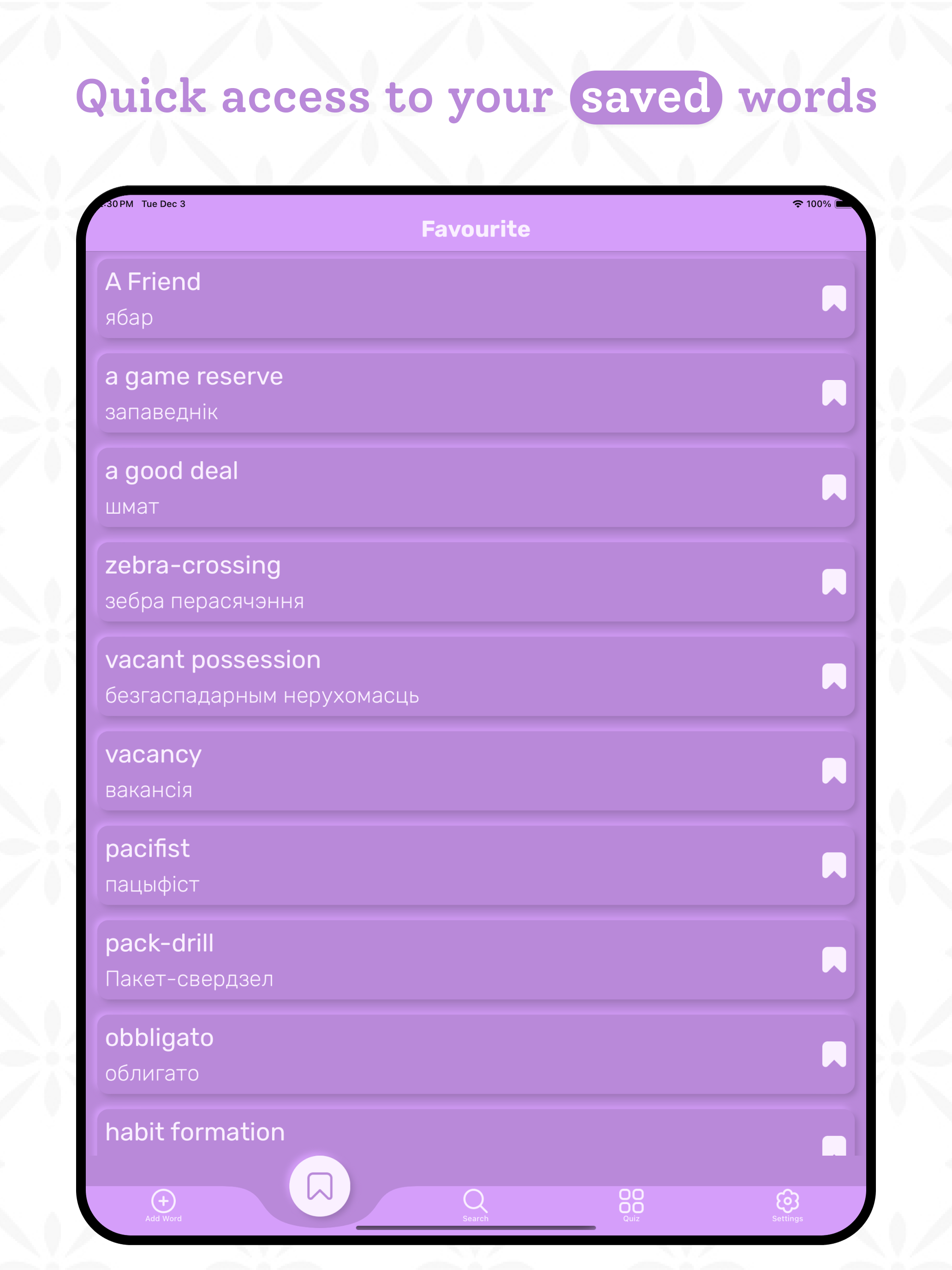 Belarusian Dictionary App screenshot 12