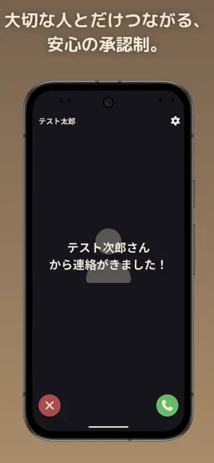 HITOKOTO - One-on-One Chat screenshot 3