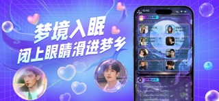 与面 screenshot