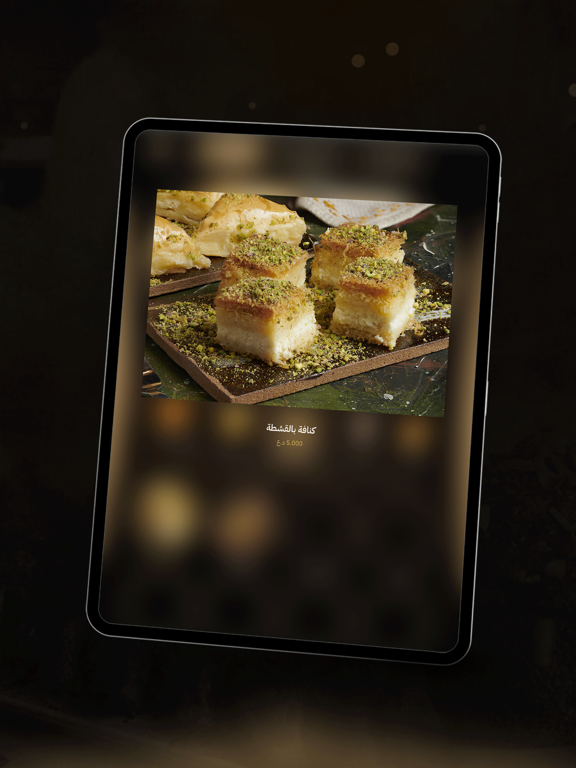 Screenshot #6 pour Cake Corner