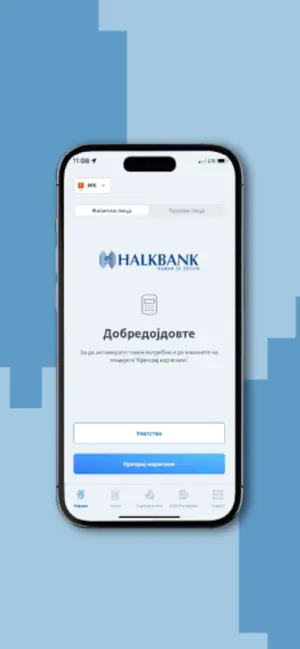 Halkbank Skopje Mobile App screenshot 2