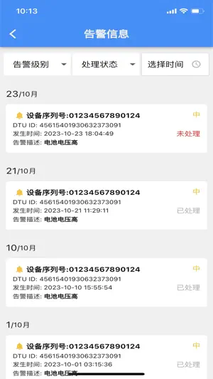 Moonlc screenshot 2