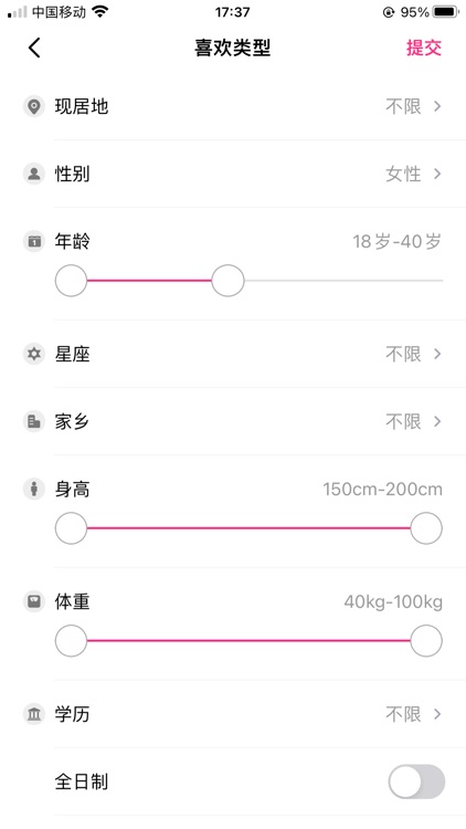 智岛 - 领先的电子认证服务平台 screenshot-9