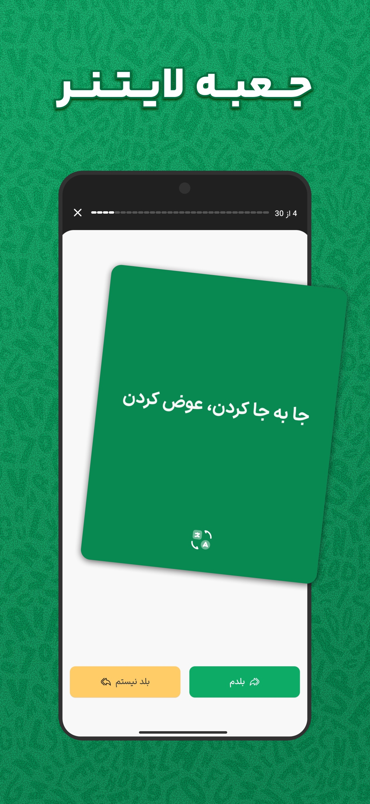 LingoBuddy – Learn English