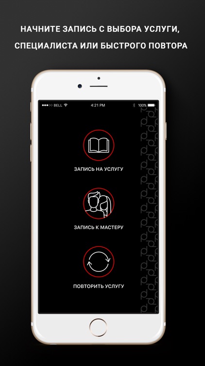 Салон красоты Pipl