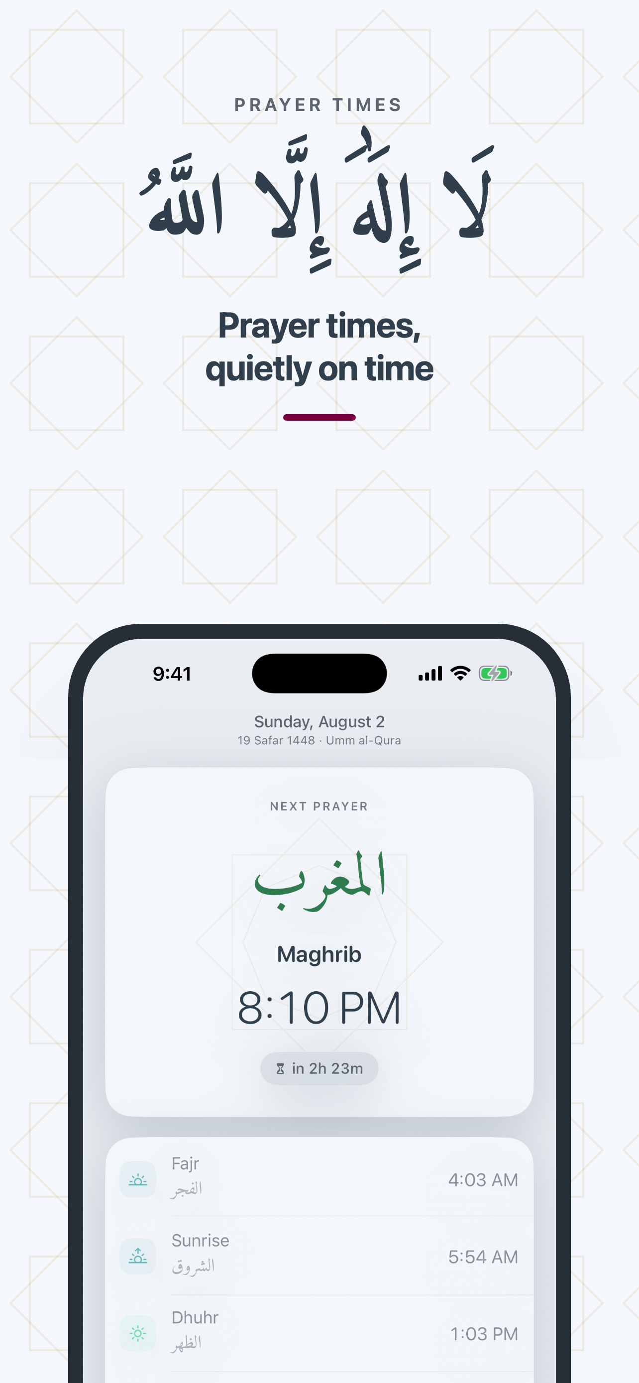 Dhikr - Voice Tasbih screenshot 5