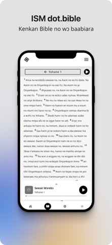 dot.Bible Twi Screenshot 3 of 7