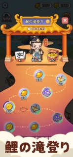 熟語クリア - 四字漢字クイズ ゲーム screenshot 5