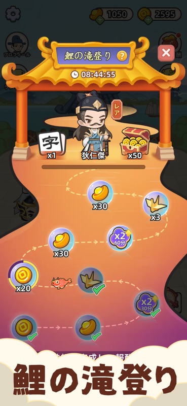 熟語クリア - 四字漢字クイズ ゲーム screenshot 5