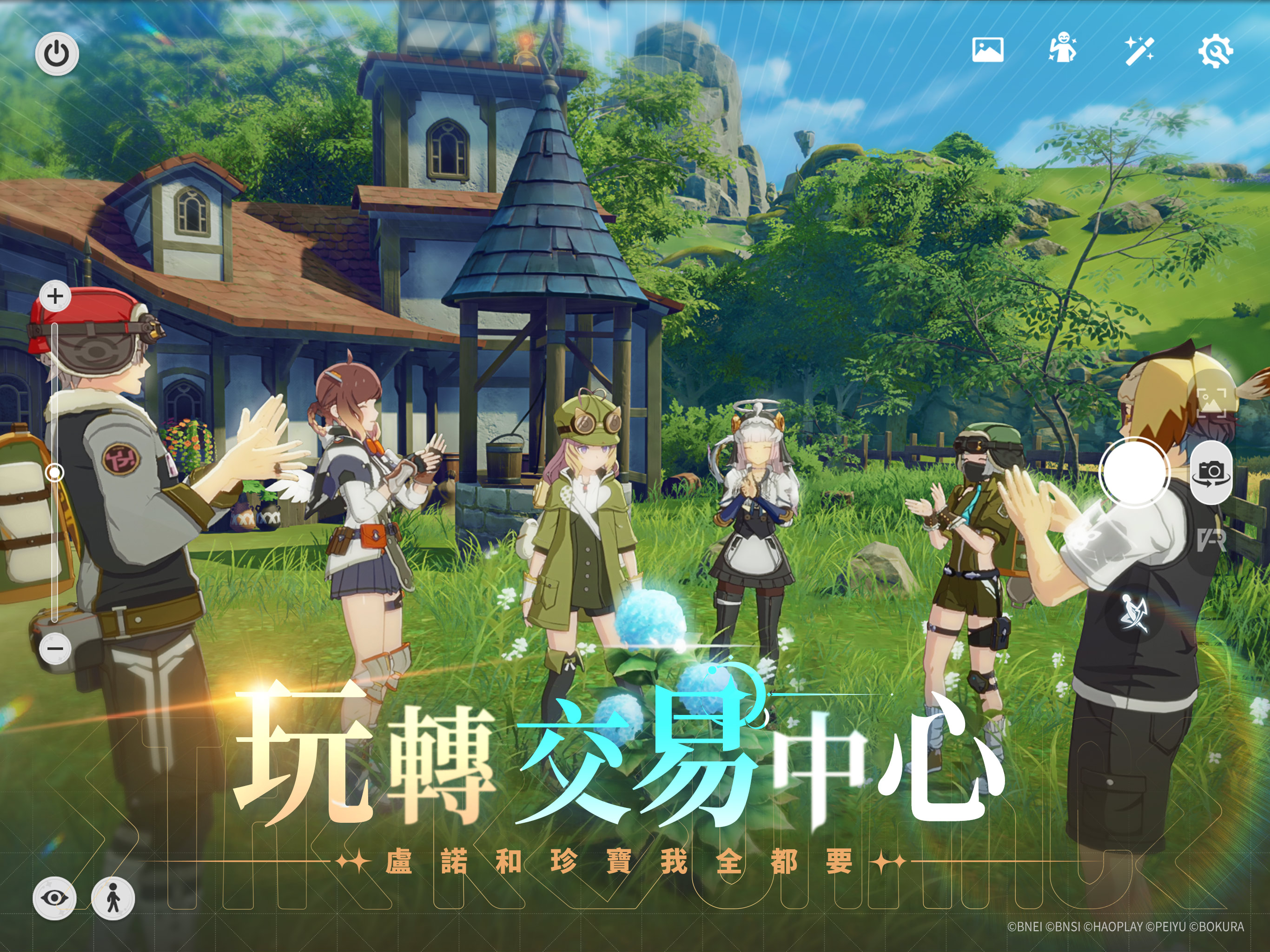 星痕共鳴 screenshot 11
