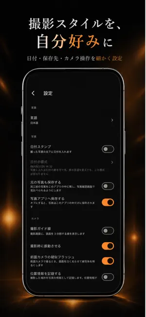 レトロカメラ 昔のカメラで撮る写真 screenshot 3