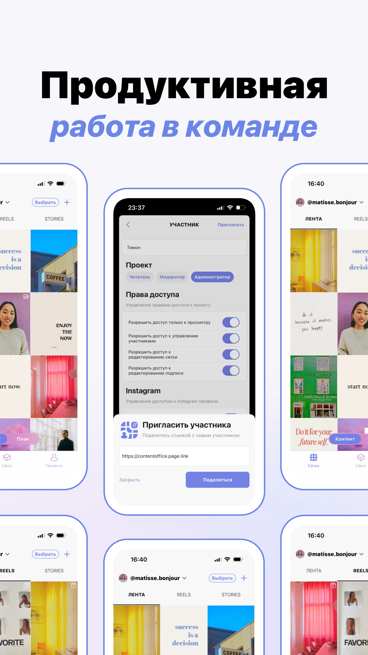 https://is1-ssl.mzstatic.com/image/thumb/PurpleSource211/v4/49/14/00/49140075-2359-c958-7a65-79fd0a944310/App_Store_9_RU_big@3x.jpg/1242x2208.png