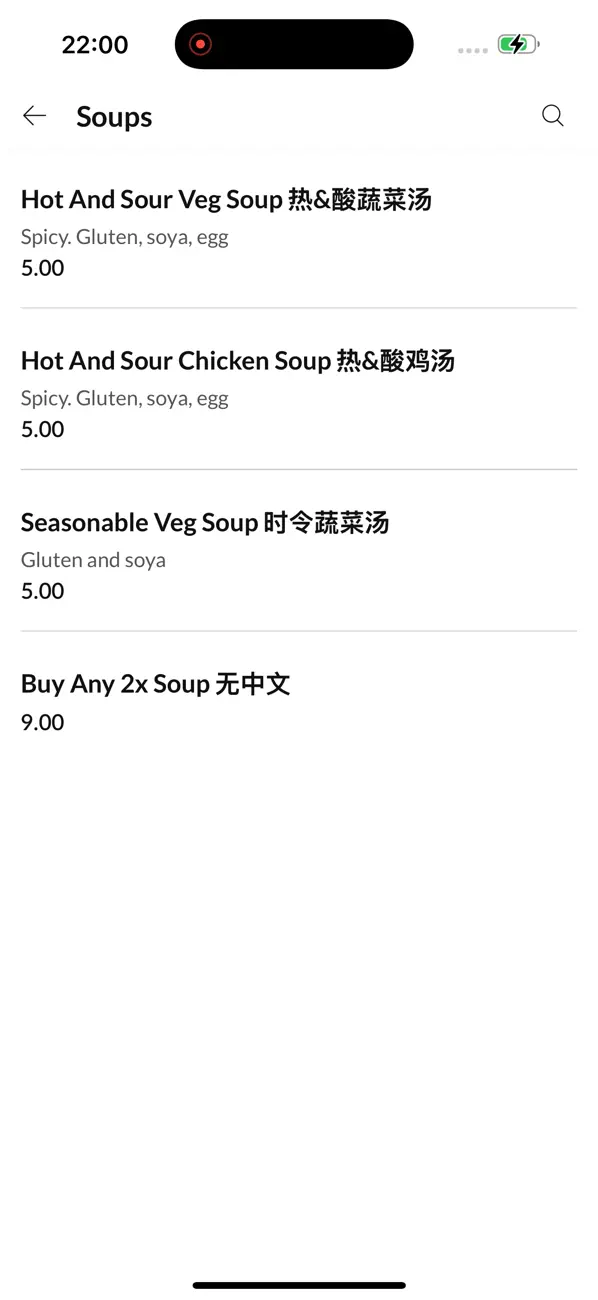 Screenshot #3 pour MamaPapa's Wok Restaurant