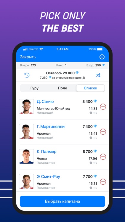 Fan Battle - Football Battle screenshot-3
