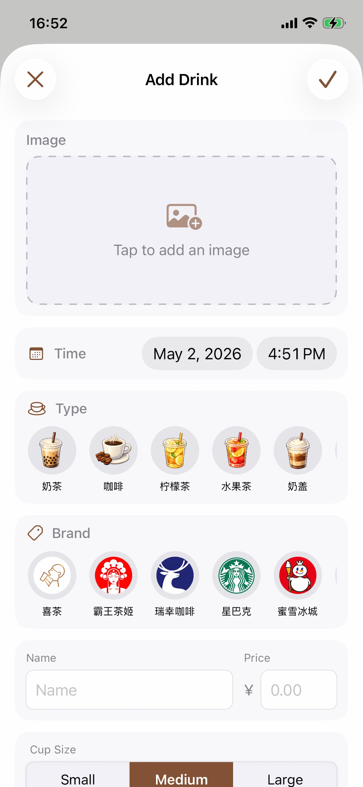 OneCup - Drink Tracker