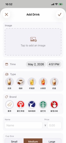 应用截图 5