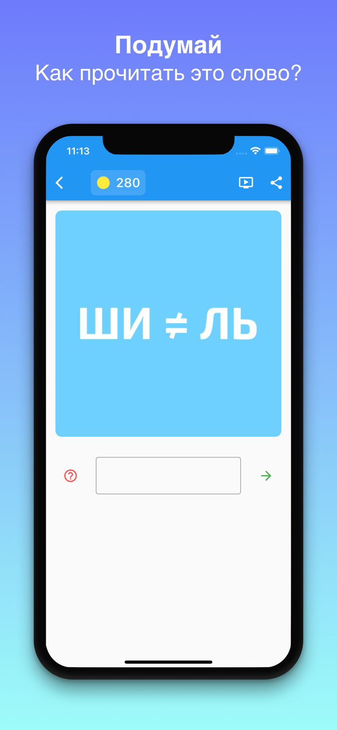 Rebus - decode pictogram logic