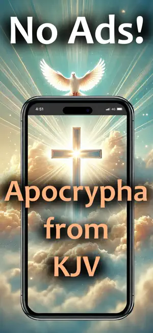 Apocrypha PRO: NO ADS! (Bible) screenshot 1