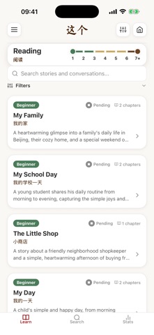 zhege iPhone screenshot