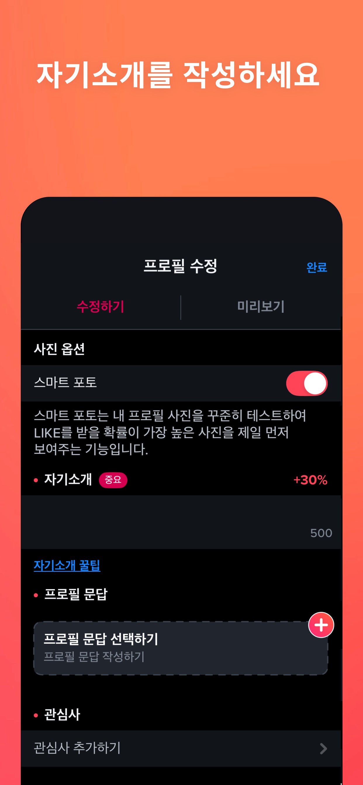 Tinder Dating App: Meet & Date 스크린샷 3