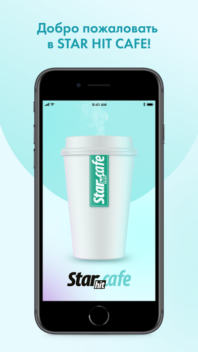 STAR HIT CAFE iPhone screenshot 1 - Food & Drink app