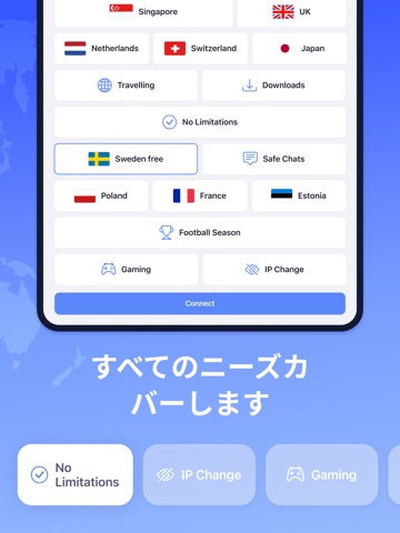 VPN Wave Super Unlimited Proxyのおすすめ画像4