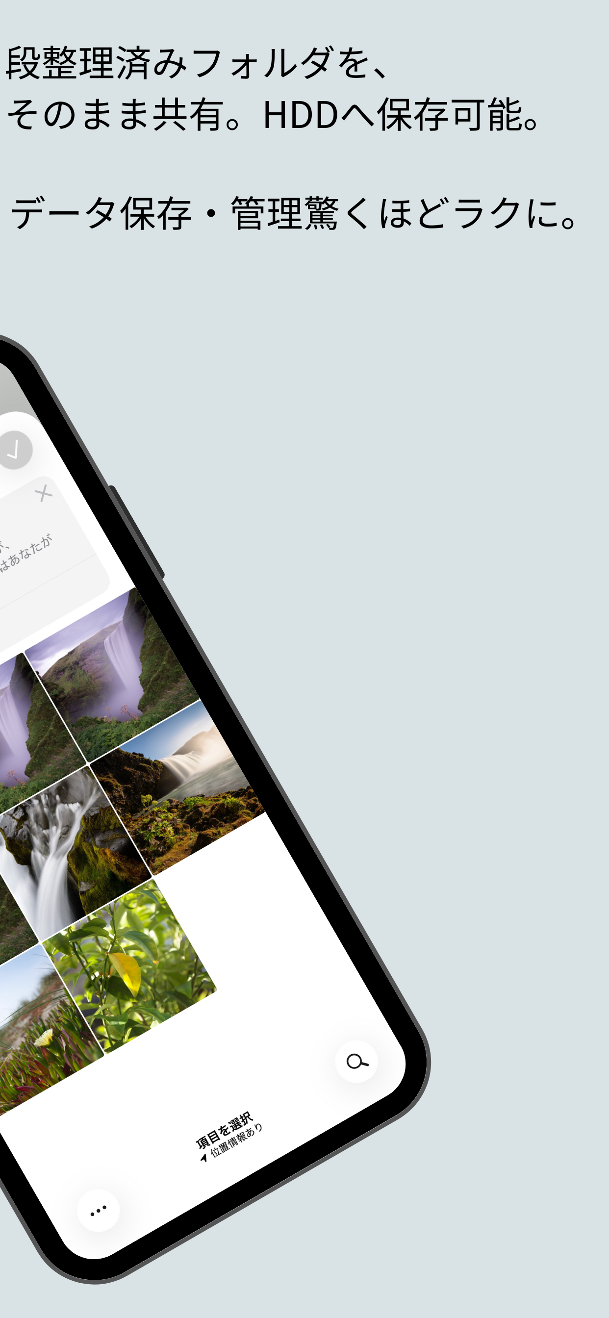 Photo Packer
