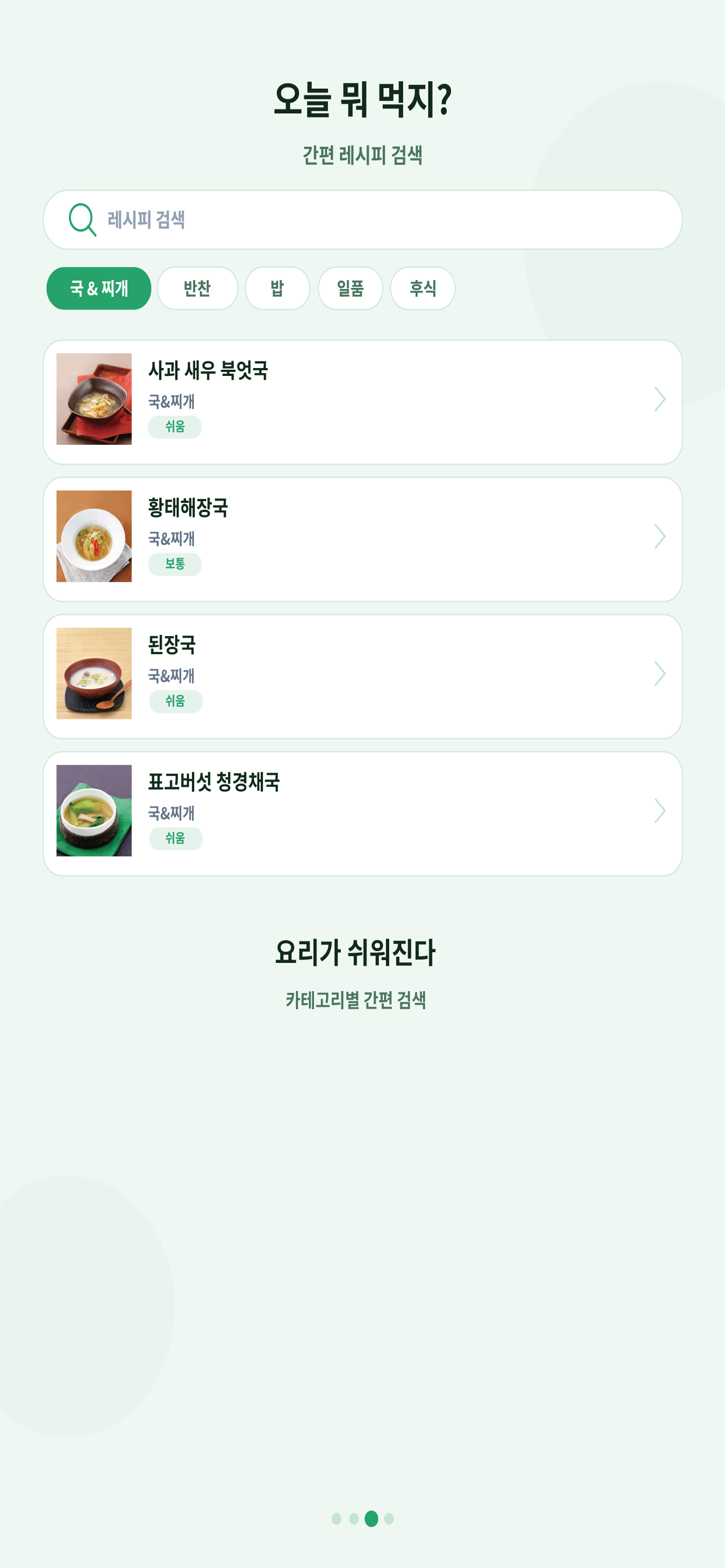 도구모아