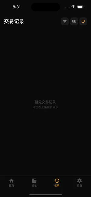 SWallet screenshot 4