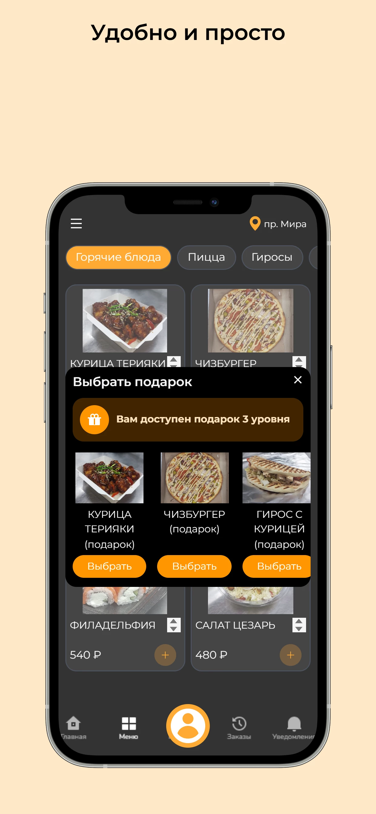 Авто Япончик screenshot 3