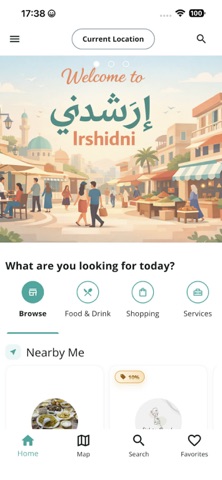 Irshidni screenshot