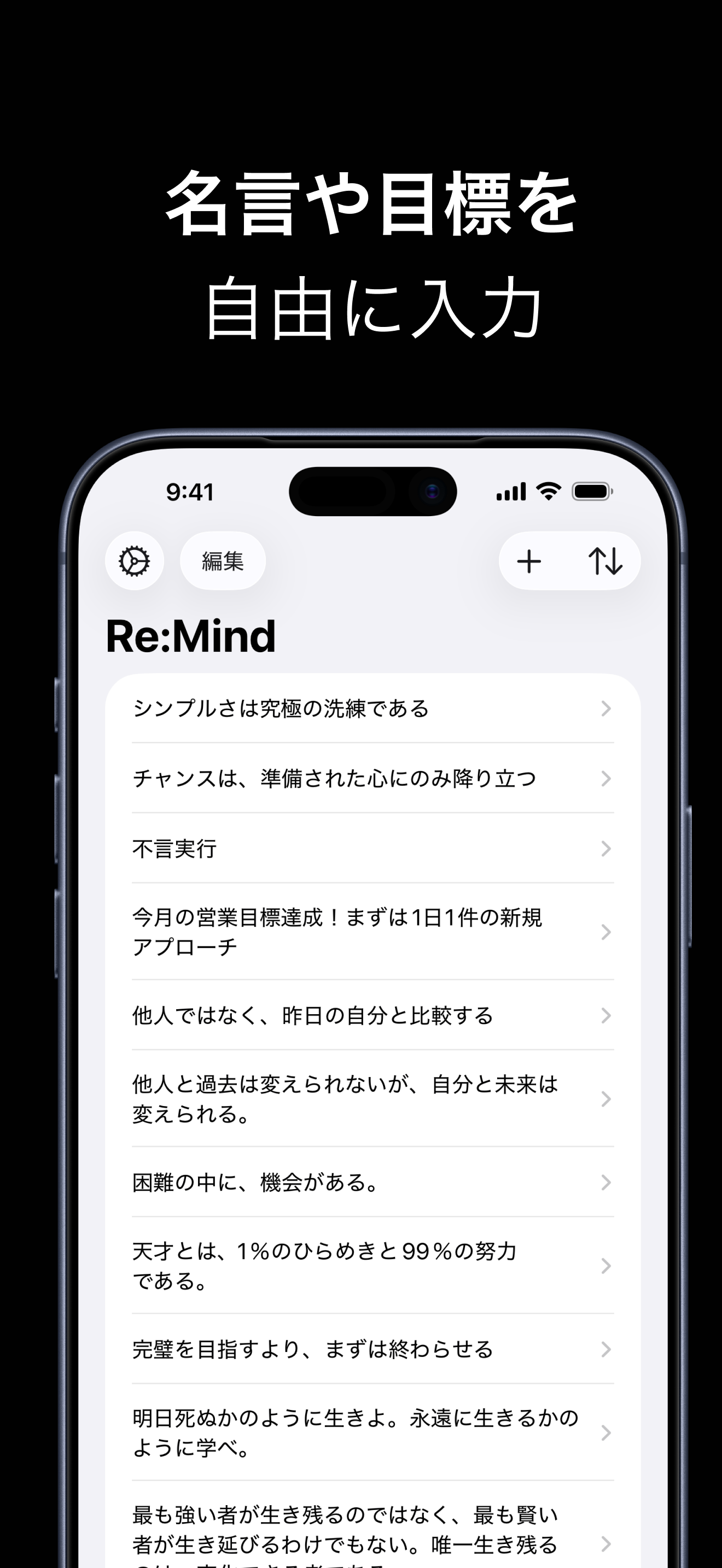 ReMindApp screenshot 2