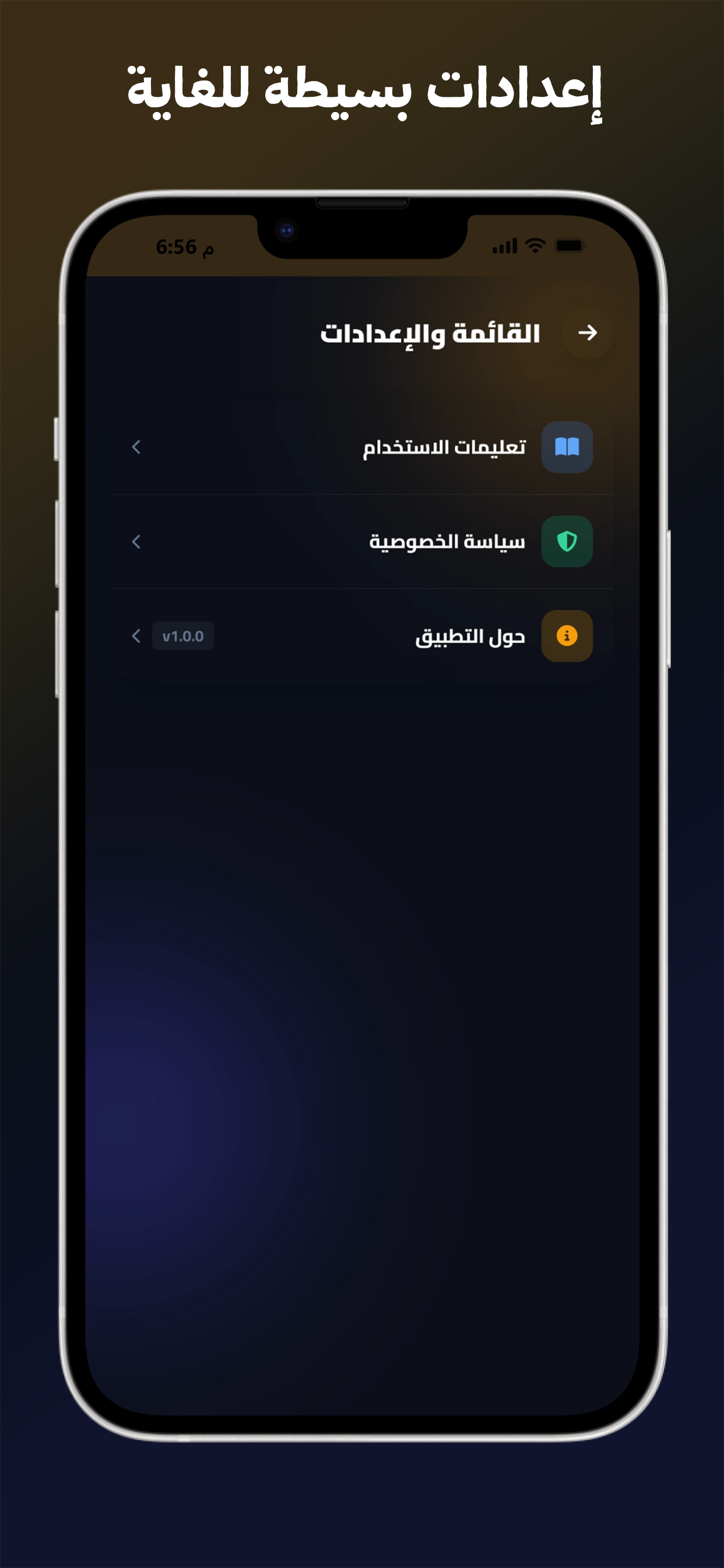 كاشف الأرقام بالاسم جميع الدول