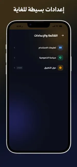 كاشف الأرقام بالاسم جميع الدول screenshot 4