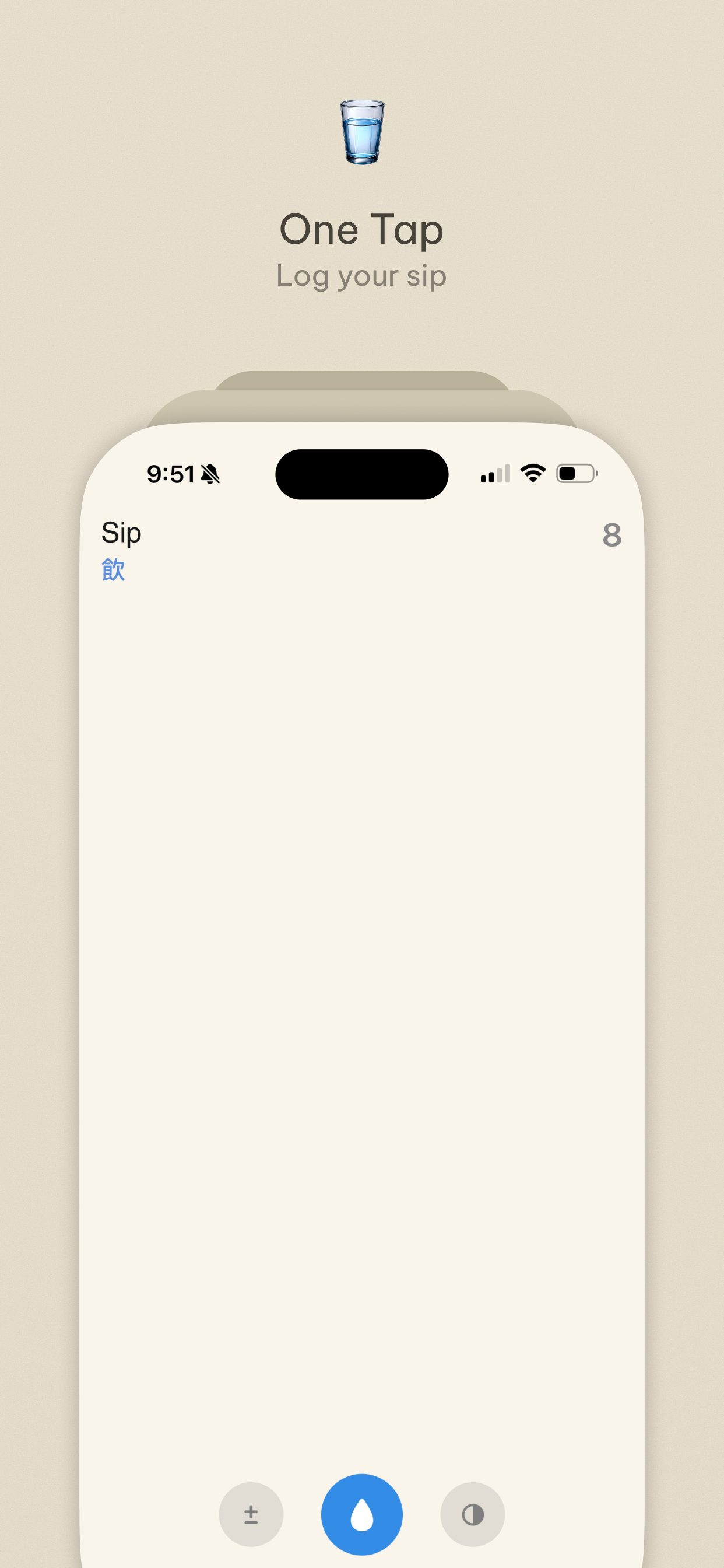 Sip – Water Reminder
