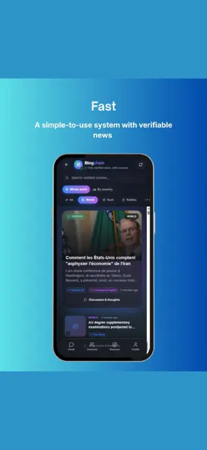 Chains Messenger screenshot 3