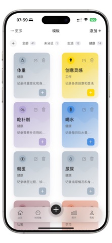 Aeonlog screenshot