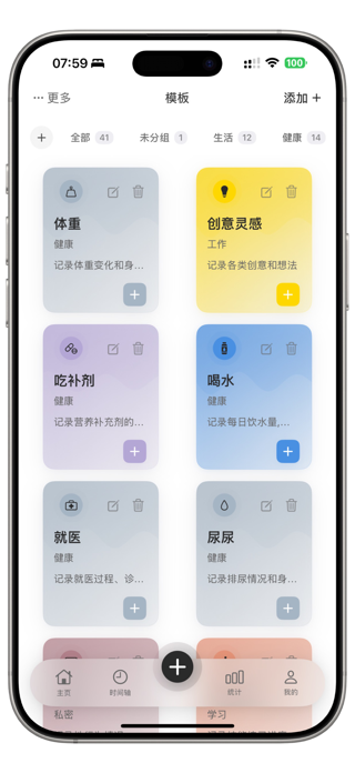 Aeonlog Screenshot 2 of 9