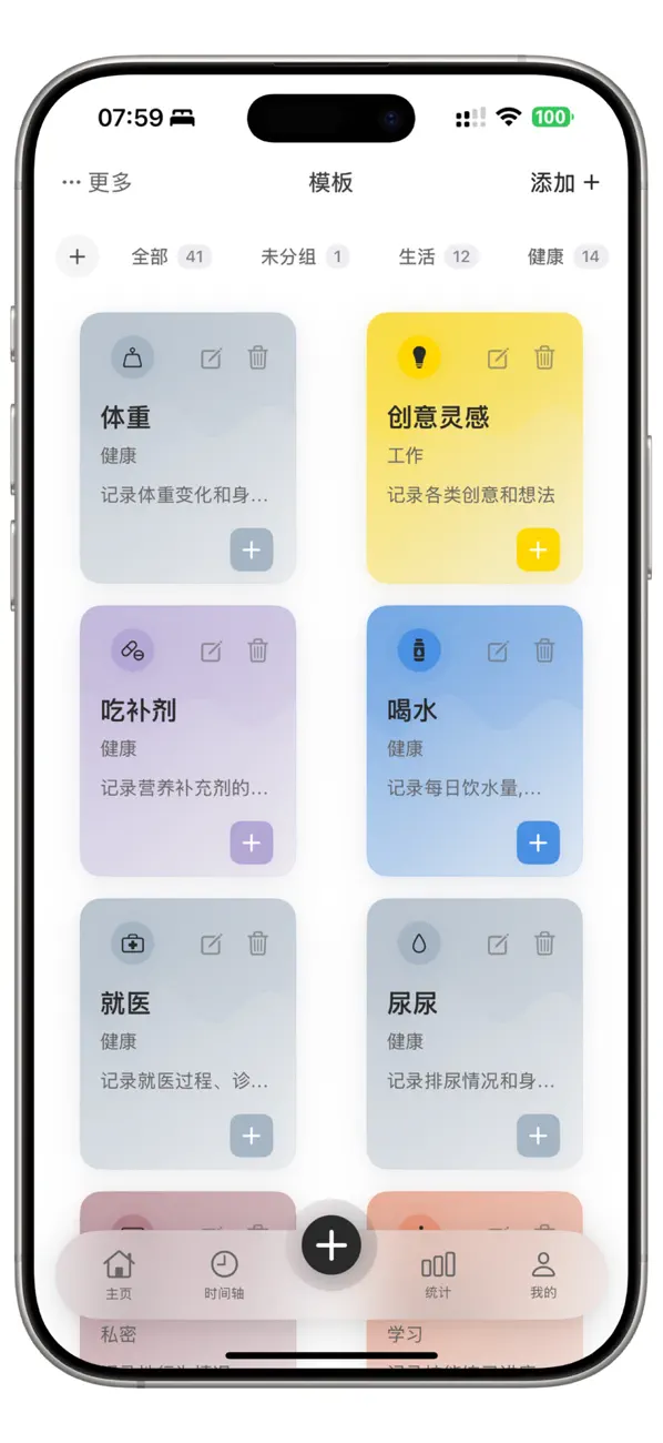 Screenshot #2 pour Aeonlog